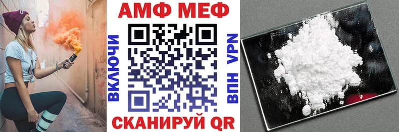 Амфетамин VHQ  Каргополь 