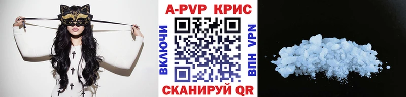 что такое Каргополь Alpha-PVP СК КРИС
