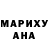 Шишки марихуана гибрид YaninaShakty