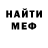 МЕТАДОН кристалл DrowsyFiber 5091
