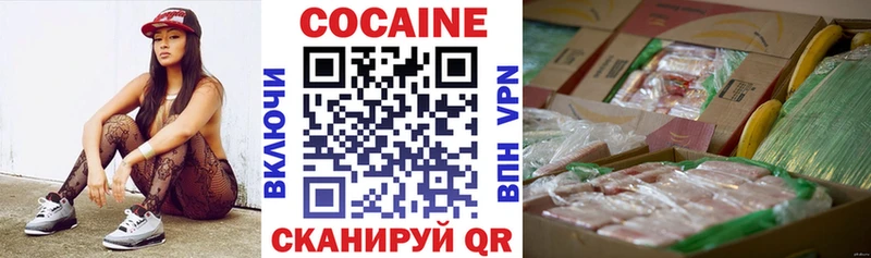 где продают mega как войти Кокаин Эквадор Каргополь