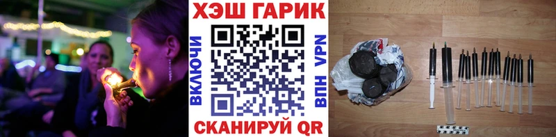 ГАШИШ VHQ  Каргополь 
