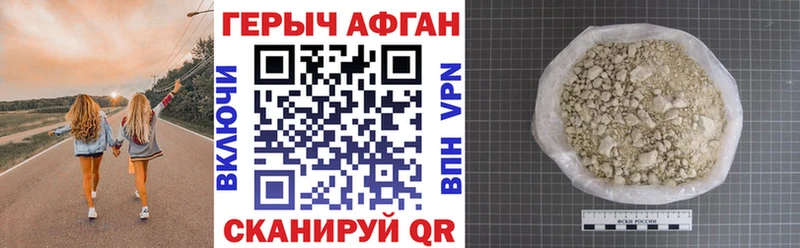 Героин гречка  Каргополь 