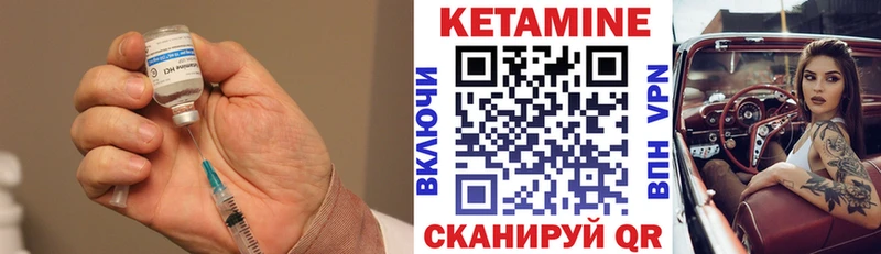 mega рабочий сайт  как найти закладки  Каргополь  Кетамин VHQ 