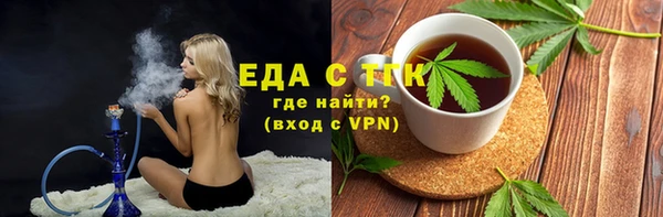 эйфоретик Абаза