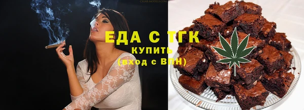молекула духа Алзамай