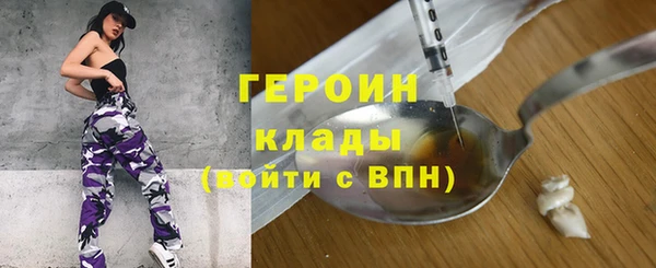 эйфоретик Абаза