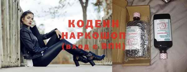 спайс Абдулино