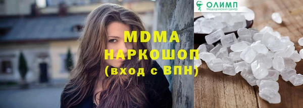 эйфоретик Абаза