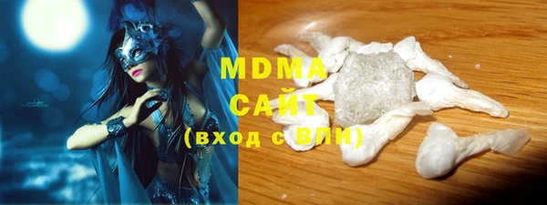 эйфоретик Абаза