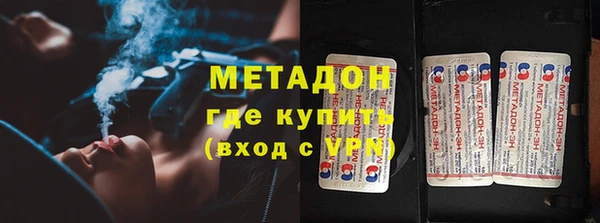 мефедрон VHQ Алексин