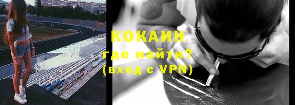 мефедрон VHQ Алексин