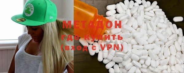 мефедрон VHQ Алексин