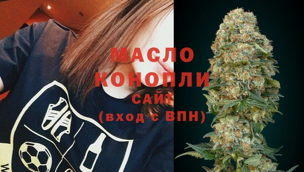 мефедрон VHQ Алексин