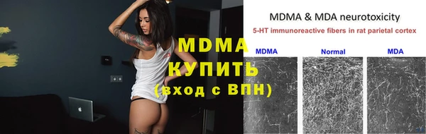 молекула духа Алзамай