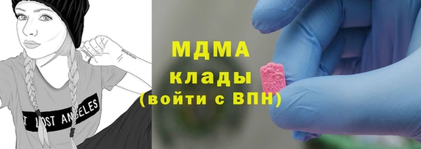 мефедрон VHQ Алексин