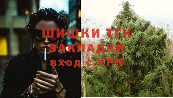 мефедрон VHQ Алексин