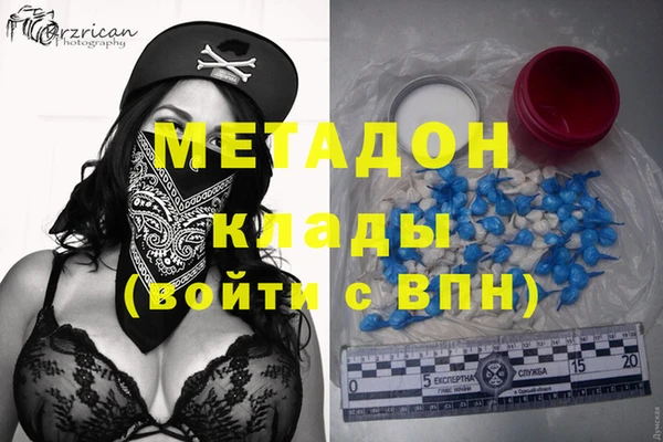 молекула духа Алзамай