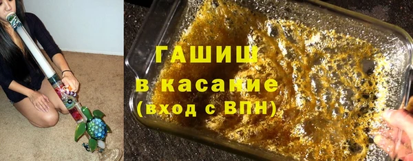спайс Абдулино