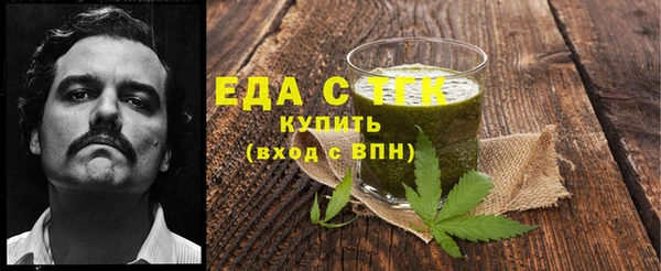 эйфоретик Абаза