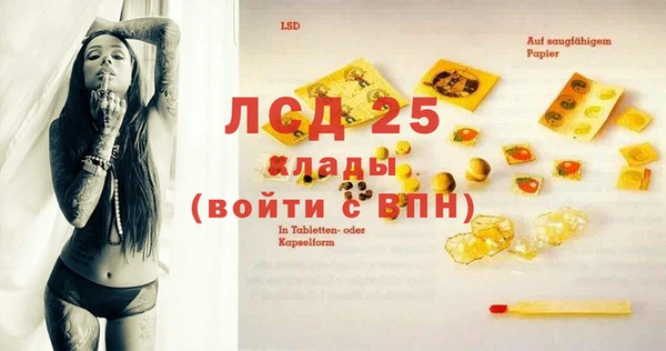 спайс Абдулино