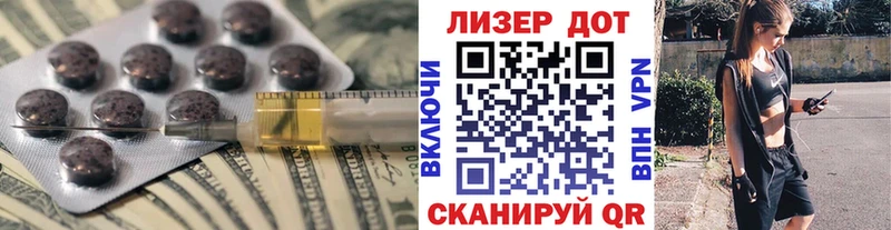 LSD-25 экстази кислота Каргополь