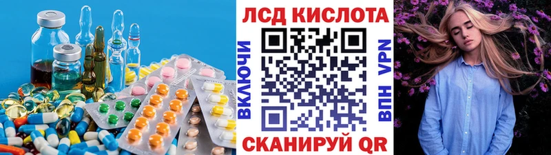 LSD-25 экстази ecstasy  OMG ONION  Каргополь 