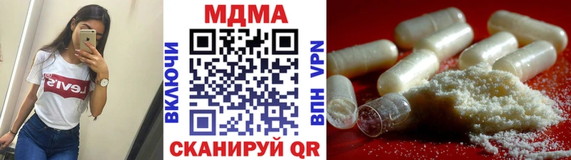 МДМА VHQ  где можно купить   Каргополь 