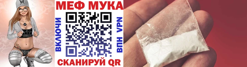 МЕГА зеркало  Каргополь  Меф кристаллы 