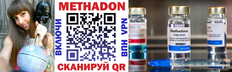 МЕТАДОН VHQ  mega зеркало  Каргополь 