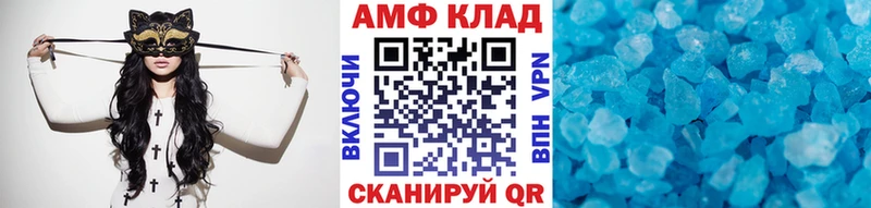 МЕТАМФЕТАМИН винт  кракен   Каргополь 