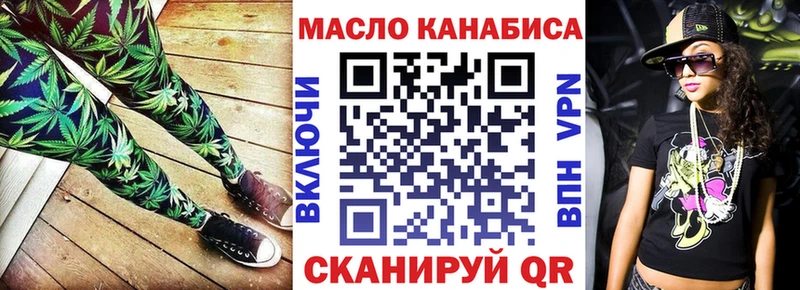 ТГК жижа Каргополь